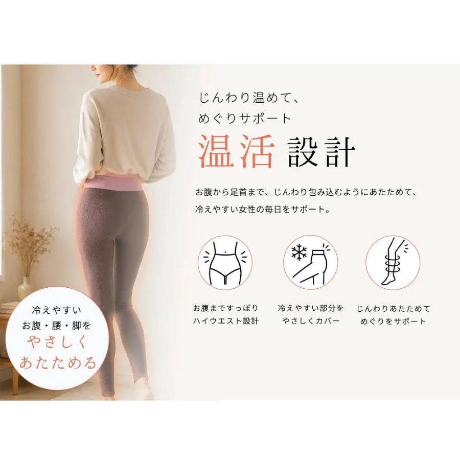 無重力レギンス 温活 冷え対策 おやすみ リラックス おうち時間 締め付けない 日本製 | ブランド登録なし | 08