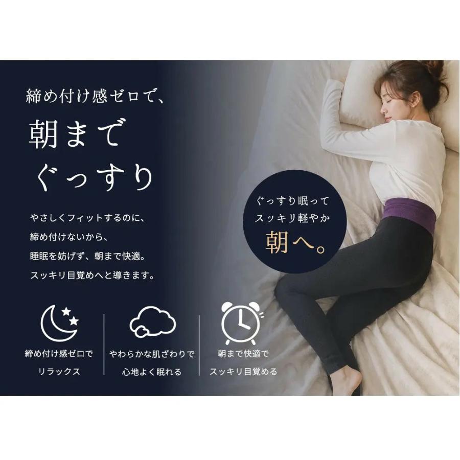 無重力レギンス 温活 冷え対策 おやすみ リラックス おうち時間 締め付けない 日本製 | ブランド登録なし | 09