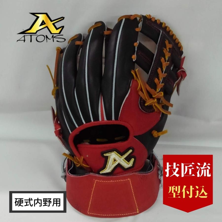 ATOMS アトムス 硬式内野手 AGL-501 ブラックXレッド 限定品 技