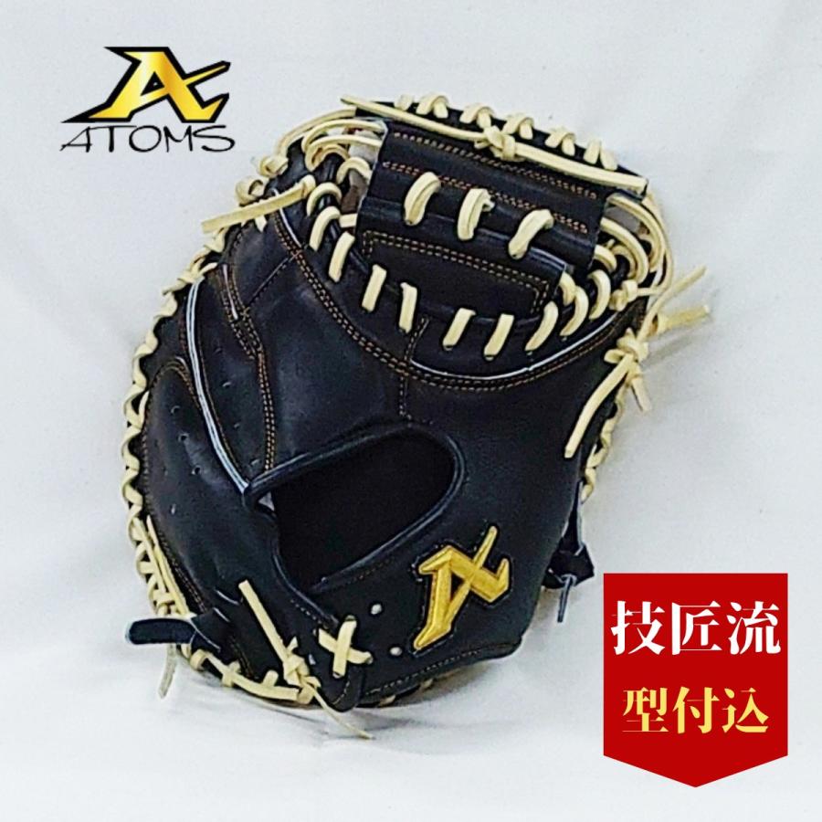 ATOMS 硬式用キャッチャーミット ブラック ATOMS アトムス 硬式 キャッチャーミット ブラックXキャメル紐 クロス