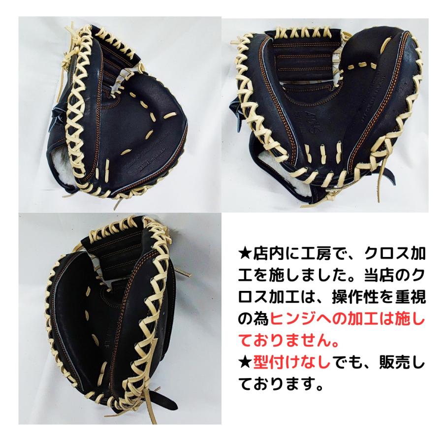 ATOMS アトムス 硬式 キャッチャーミット ブラックXキャメル紐 クロス