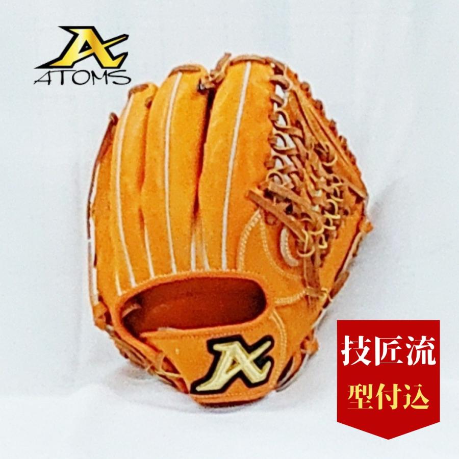 ATOMS アトムス 硬式内野兼用 右投げ UR-1 浦上レザー ダブル