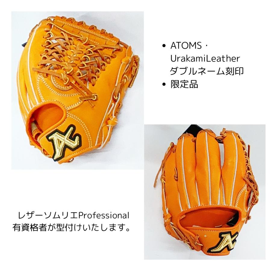 アトムズ　硬式　浦上レザー　即戦力！ アトムズ 硬式 浦上レザー 即戦力！ アトムズ 硬式 浦上レザー