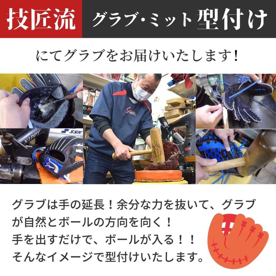 CHIAKI 左投げ専門ブランド 硬式投手用 FKI-61 レッドオレンジ 技匠流