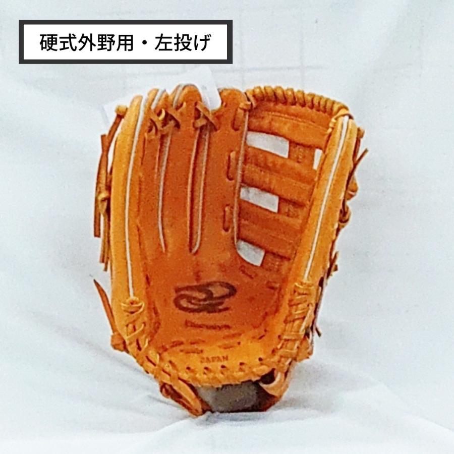 Donaiya 硬式グローブ　左　外野手用 大幅値下げいたします】Donaiya 硬式グローブ 左投げ 外野手用
