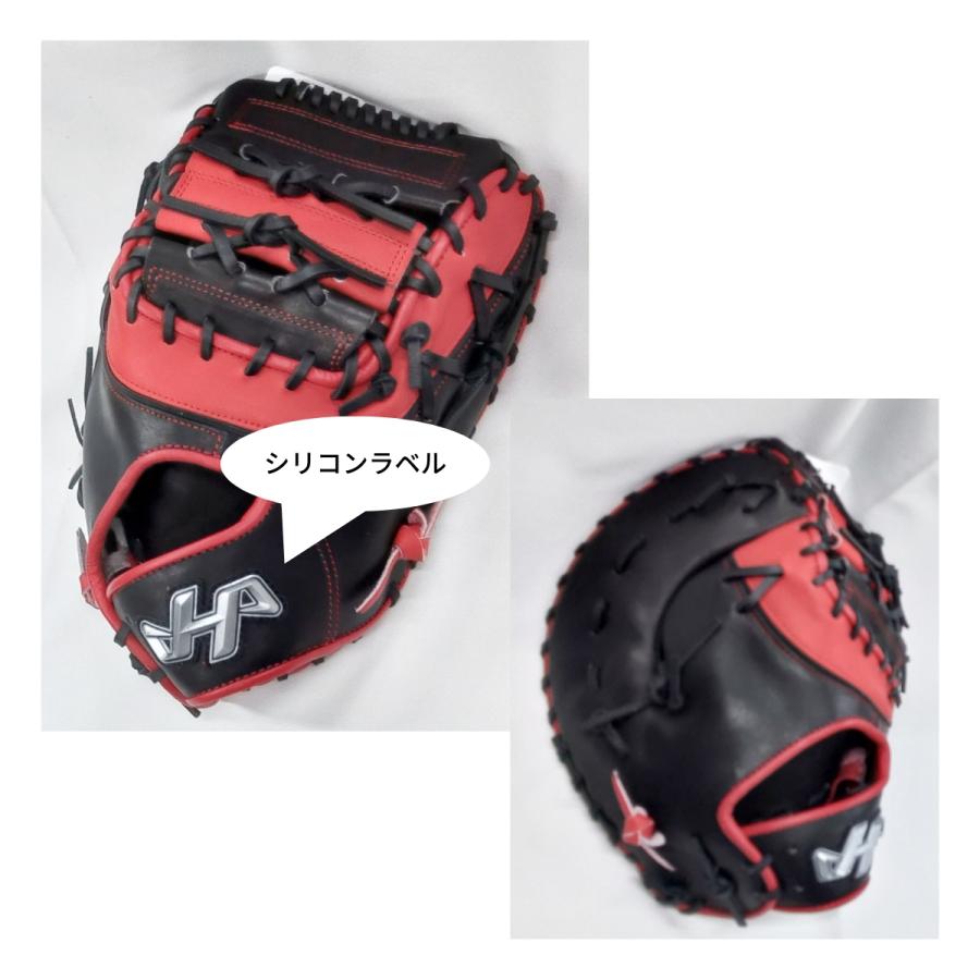 ハタケヤマ 限定品 HATAKEYAMA 軟式・ソフト用ファーストミット