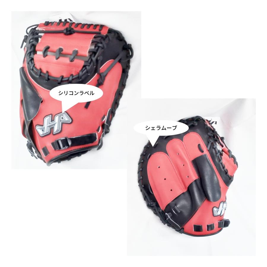 【美品】HATAKEYAMA ハタケヤマ キャッチャーミット ハタケヤマ 限定品 HATAKEYAMA ソフトボール用キャッチャー