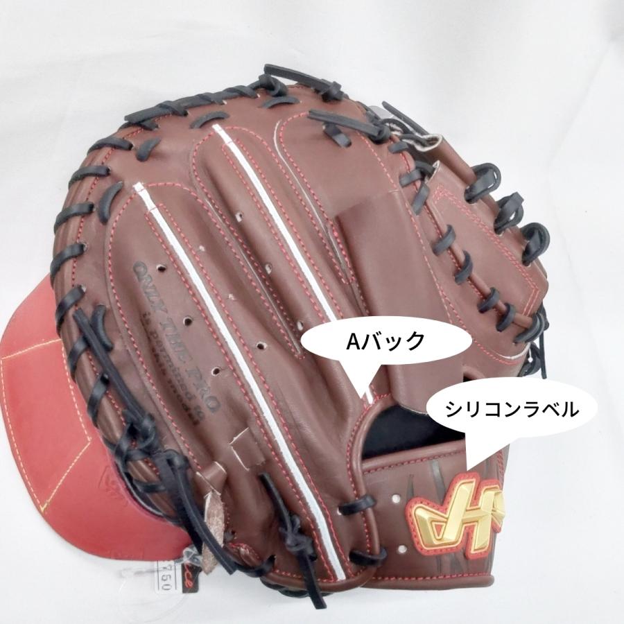 ハタケヤマ hatakeyama 硬式キャッチャーミット Aバック PBW