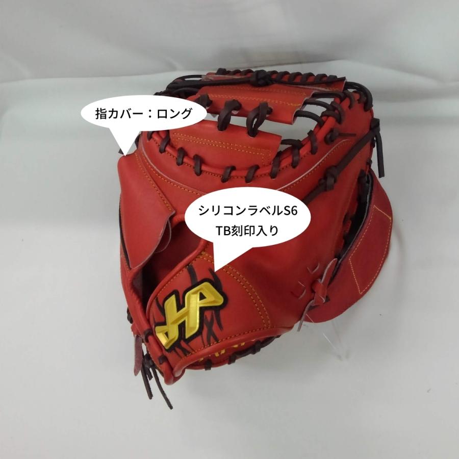 ハタケヤマ HATAKEYAMA 革ソフトボール用キャッチャーミット A