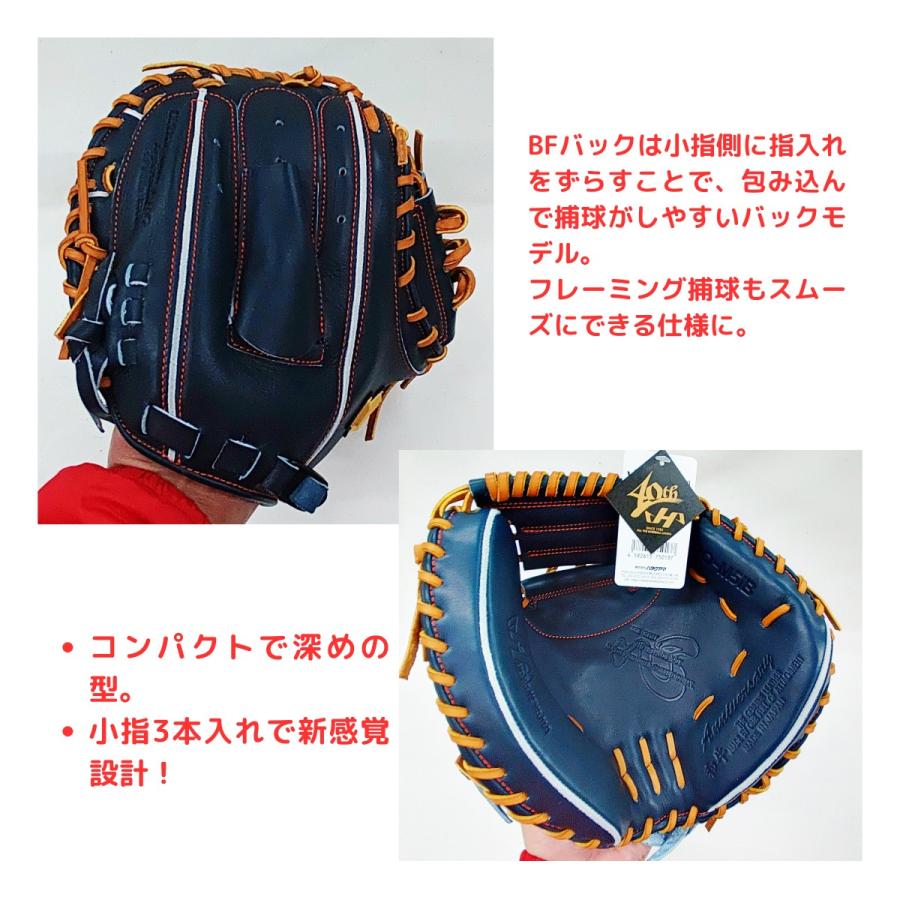 ハタケヤマ（HATAKEYAMA） 硬式キャッチャーミット 限定品 PRO-M5IB I