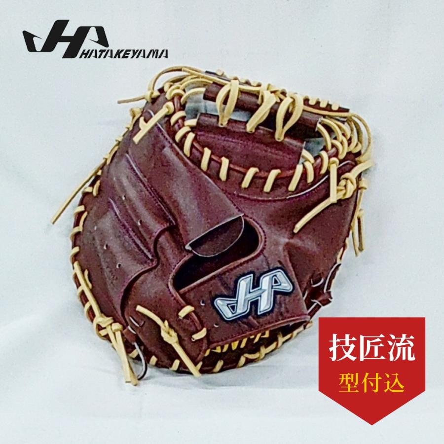 ハタケヤマ（HATAKEYAMA） ぐらぶ屋オリジナル 硬式キャッチャーミット