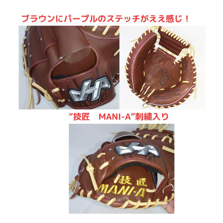 ★即戦力★ ハタケヤマ 一般硬式用 キャッチャーミット 人気 良型 革質◎ ぐらぶ屋オリジナル hatakeyama ハタケヤマ 硬式キャッチャーミット