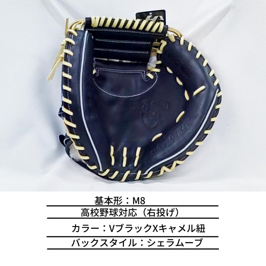 ハタケヤマ hatakeyama 硬式キャッチャーミット 限定商品 PRO