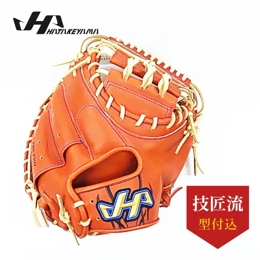 ハタケヤマ ぐらぶ屋オリジナル hatakeyama 硬式キャッチャー