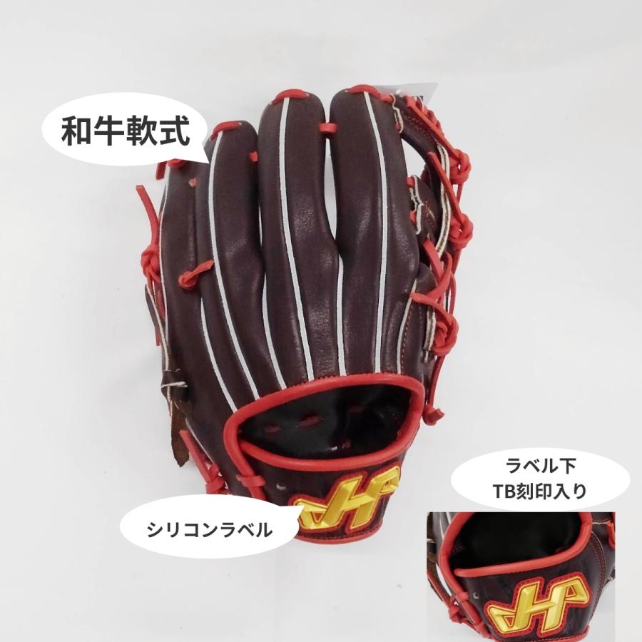★激レア美品★ハタケヤマ 一般 軟式グローブ プロスペシャルオーダー 心 両投げ ☆激レア美品☆ハタケヤマ 一般 軟式グローブ プロスペシャル
