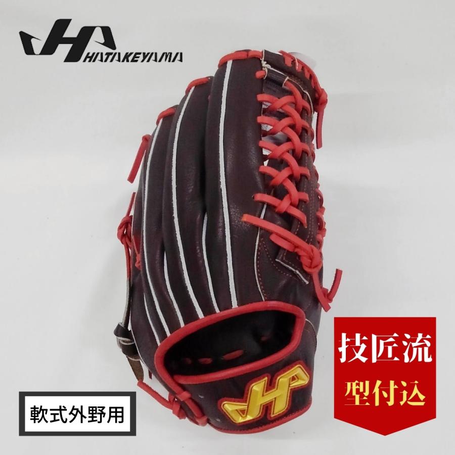 ハタケヤマ HATAKEYAMA 限定品 和牛軟式 外野手用 グラブ WN ハタケヤマ HATAKEYAMA 限定品 和牛軟式 外野手用 グラブ WN
