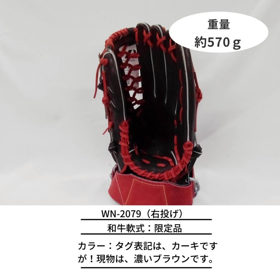 ハタケヤマ HATAKEYAMA 限定品 和牛軟式 外野手用 グラブ WN ハタケヤマ HATAKEYAMA 限定品 和牛軟式 外野手用 グラブ WN