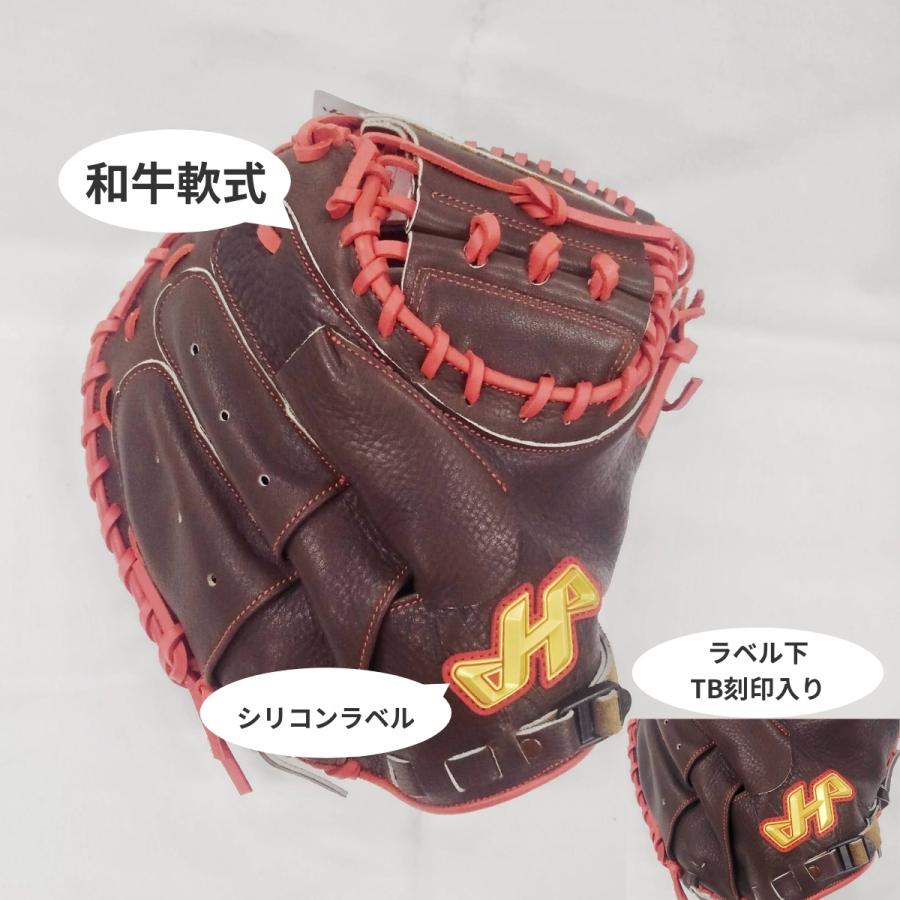 ハタケヤマ キャッチャーミット 和牛軟式 WN-21M8 グローブ 軟式用