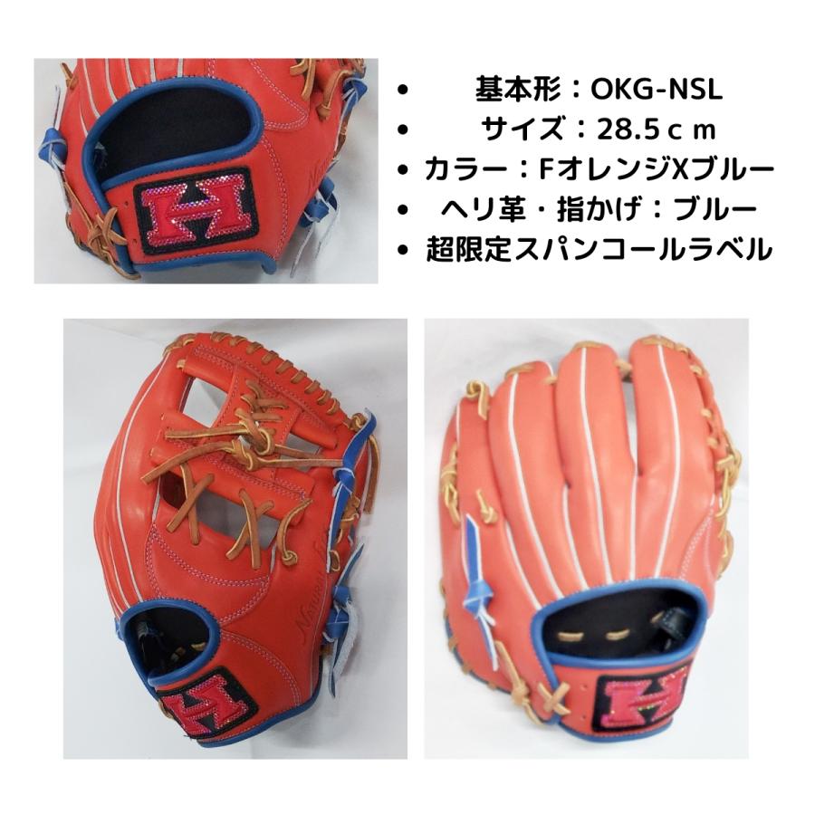 ハイゴールド　軟式グラブ　オレンジ　内野　大人用 楽天市場】軟式グローブ 投手用 大人用 野球 一般 ピッチャー