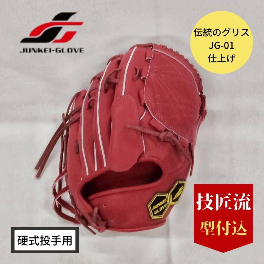 JUNKEI-GLOVE ジュンケイグラブ アラミドシリーズ 硬式 グラブ JUNKEI-GLOVE ジュンケイグラブ アラミドシリーズ 硬式 グラブ