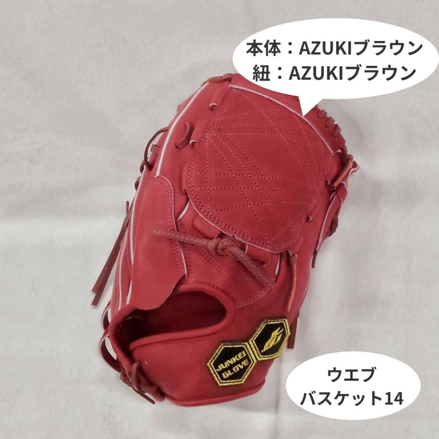 JUNKEI-GLOVE ジュンケイグラブ アラミドシリーズ 硬式 グラブ JUNKEI-GLOVE ジュンケイグラブ アラミドシリーズ 硬式 グラブ