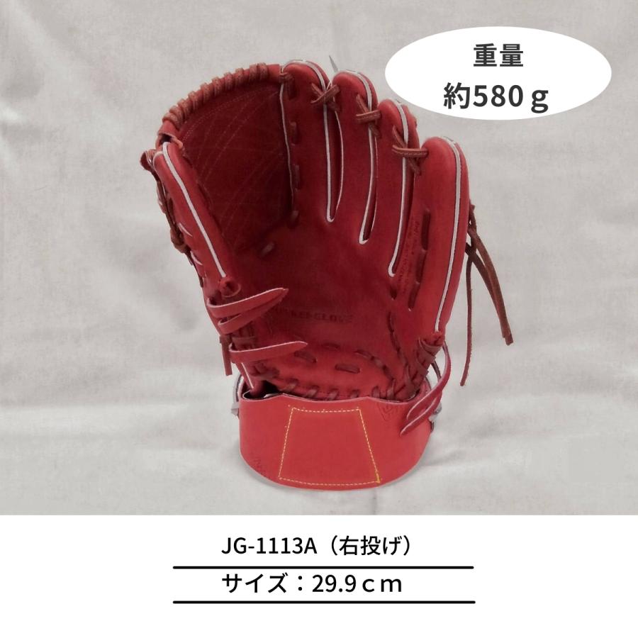 JUNKEI-GLOVE ジュンケイグラブ アラミドシリーズ 硬式 グラブ JUNKEI-GLOVE ジュンケイグラブ アラミドシリーズ 硬式 グラブ
