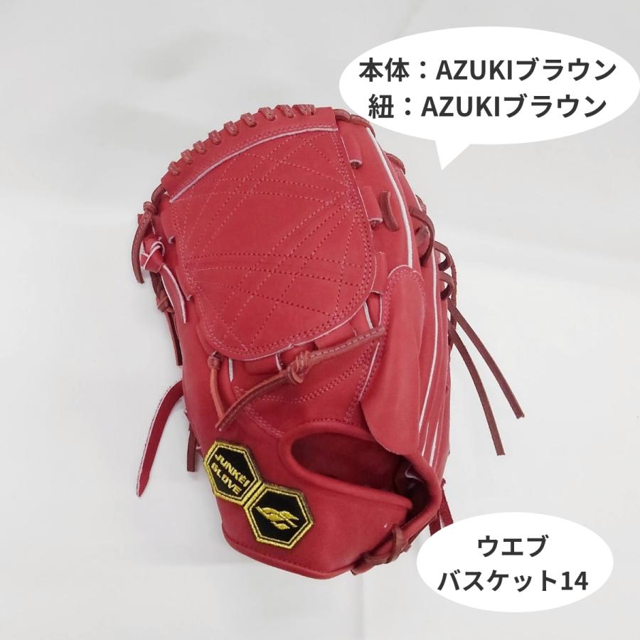 JUNKEI-GLOVE ジュンケイグラブ アラミドシリーズ 硬式 グラブ JUNKEI-GLOVE ジュンケイグラブ アラミドシリーズ 硬式 グラブ