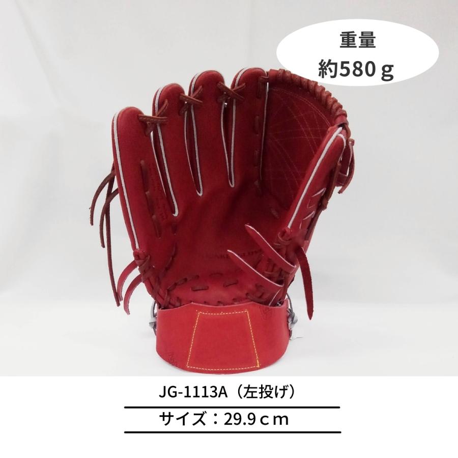 JUNKEI-GLOVE ジュンケイグラブ アラミドシリーズ 硬式 グラブ JUNKEI-GLOVE ジュンケイグラブ アラミドシリーズ 硬式 グラブ