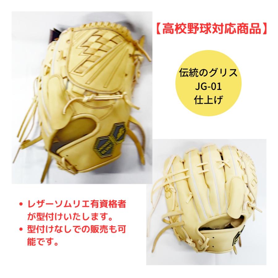 JUNKEI-GLOVE ジュンケイグラブ アラミドシリーズ 硬式 グラブ JUNKEI-GLOVE ジュンケイグラブ アラミドシリーズ 硬式 グラブ