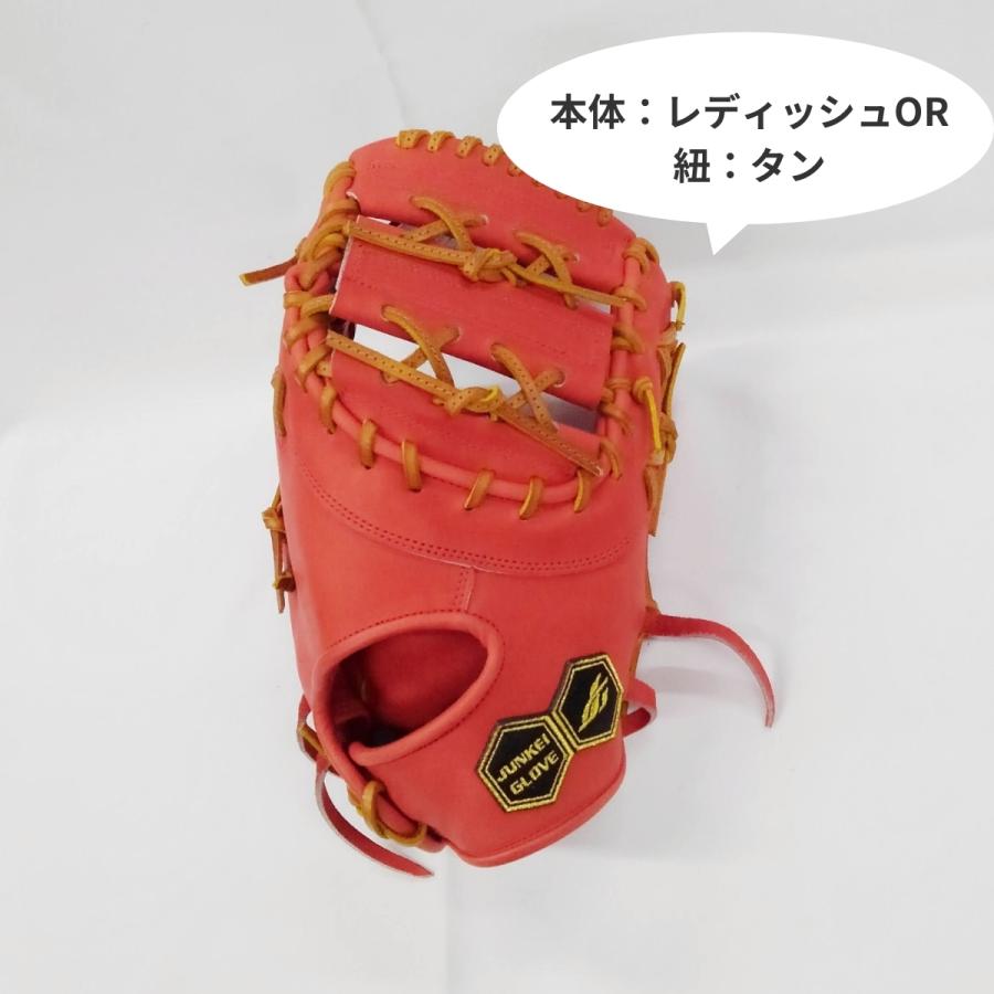 ジュンケイ 硬式用 ファーストミット JG-301H オレンジ 日本製
