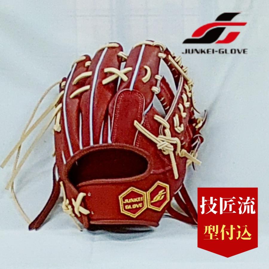 ジュンケイ 硬式グローブ 内野用 JG-593A」 JUNKEI-GLOVE（ジュンケイ