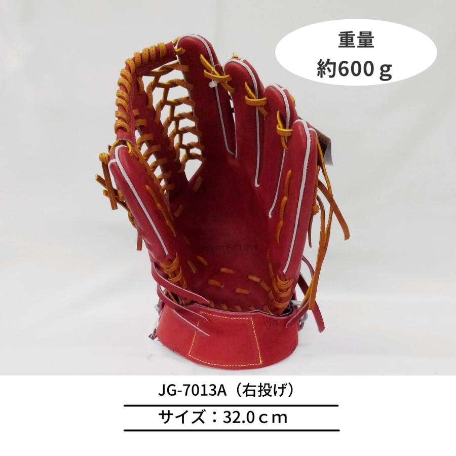 JUNKEI-GLOVE（ジュンケイグラブ） アラミドシリーズ 硬式 グラブ 外野