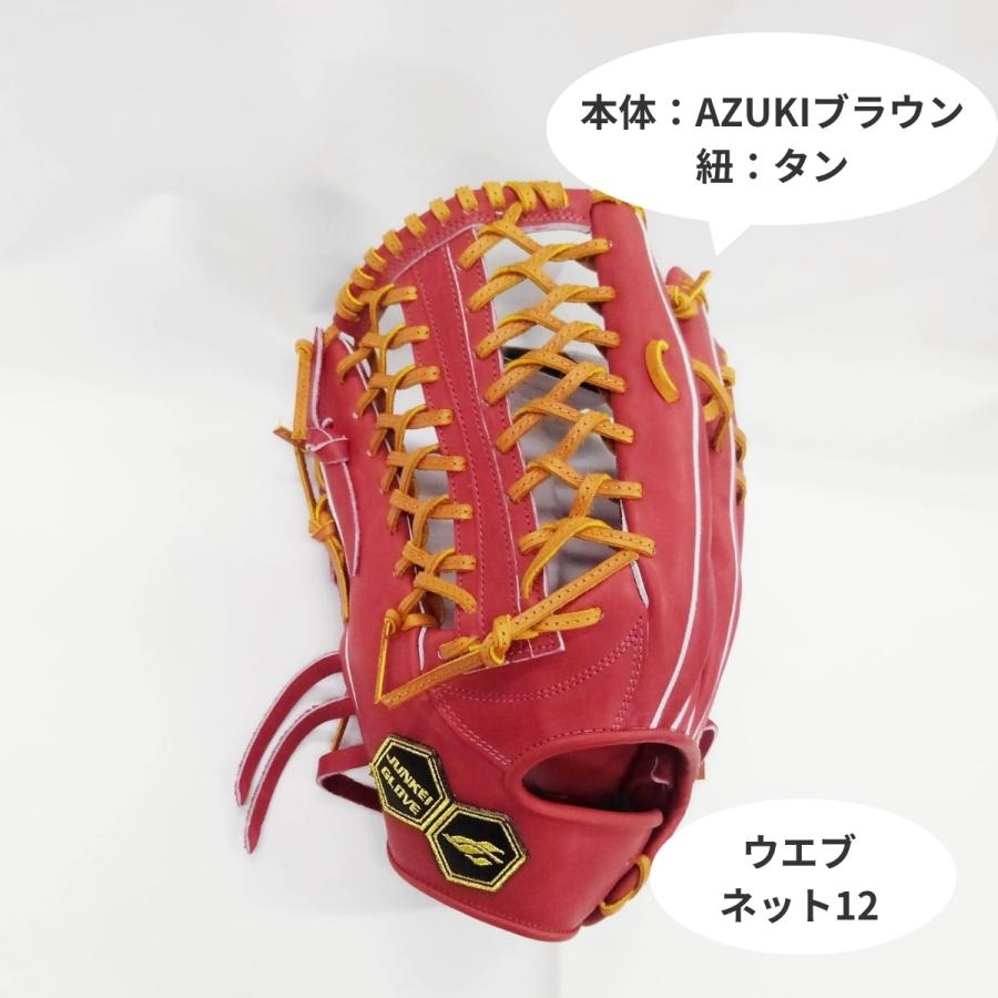JUNKEI-GLOVE（ジュンケイグラブ） アラミドシリーズ 硬式 グラブ 外野