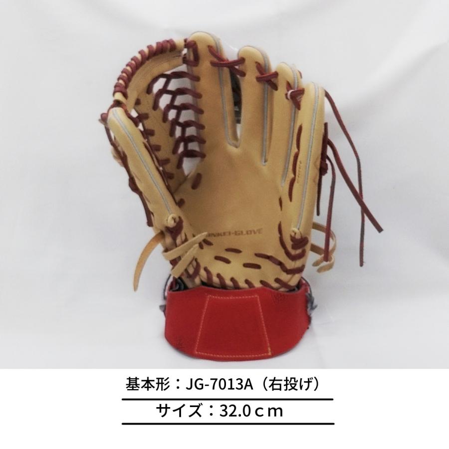 【美品】ジャパン硬式グラブ JUNKEI-GLOVE 【即日発送可】ジュンケイグラブ（JUNKEI GLOVE