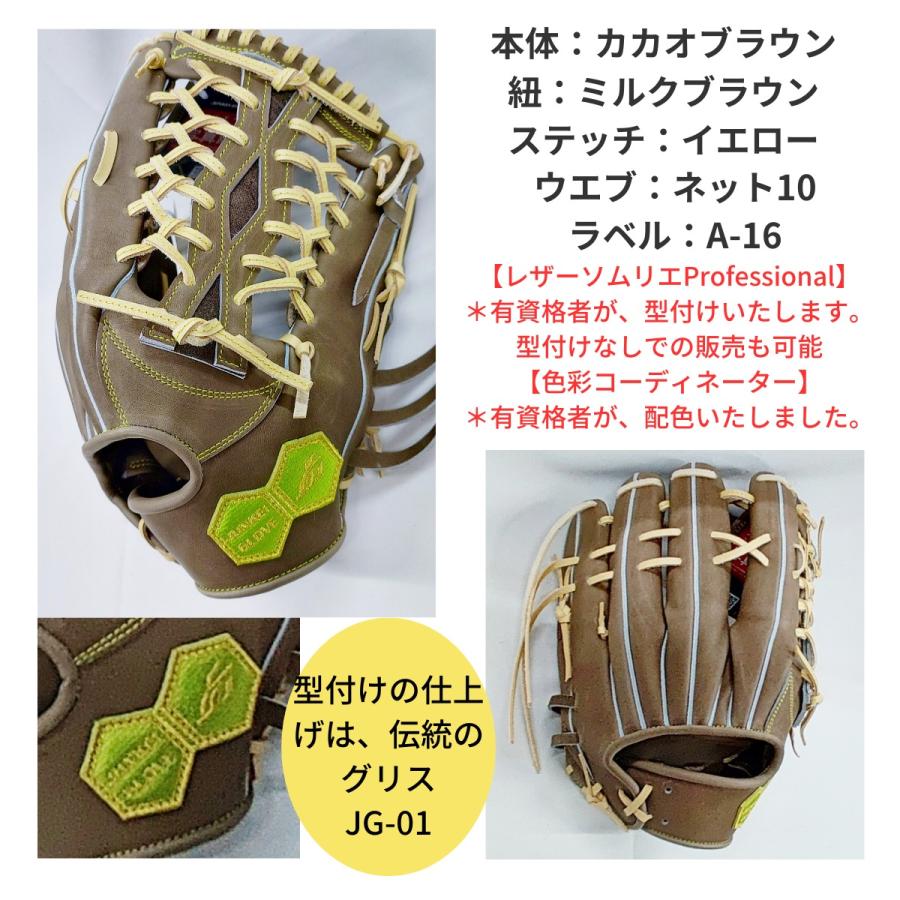JUNKEI-GLOVE ジュンケイグラブ アラミドシリーズ 硬式 グラブ JUNKEI-GLOVE ジュンケイグラブ アラミドシリーズ 硬式 グラブ