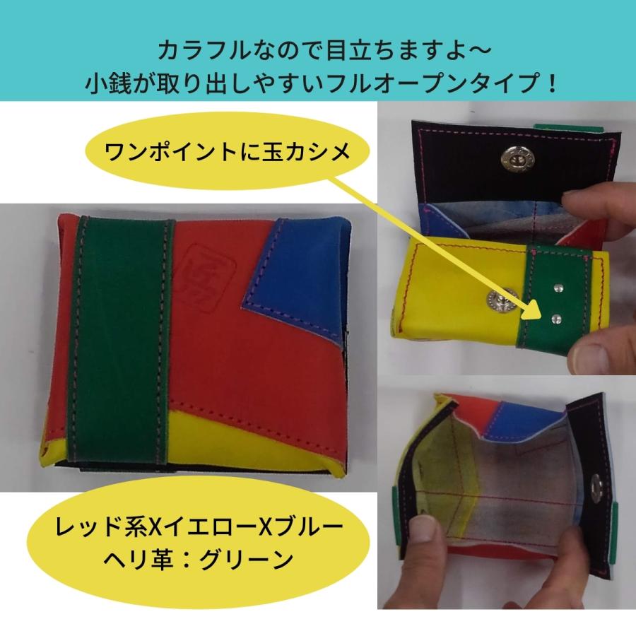 グローブの革製 カラフル コインケース（大） : ぐらぶ屋 - 通販