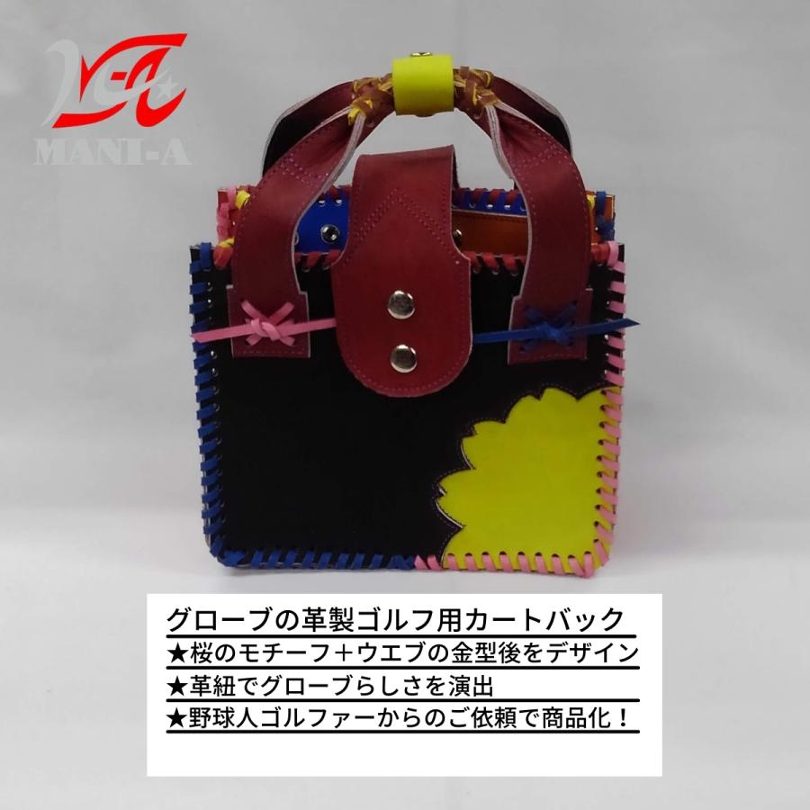 グローブの革製 手作り カートバック
