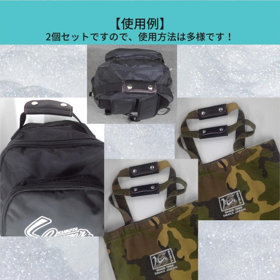 グローブの革製 バッグハンドルカバー ショート（２個セット）｜gloveya-mikuni｜04