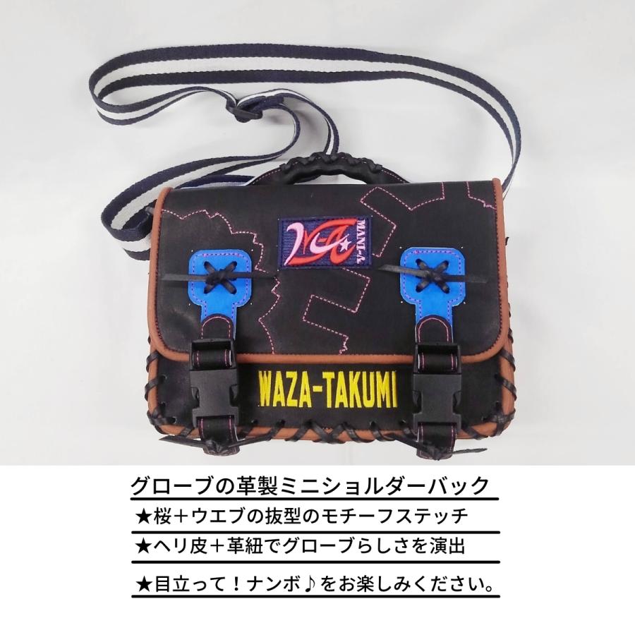野球人のグラブファッション グローブの革製 手作り ネーム刺繍が