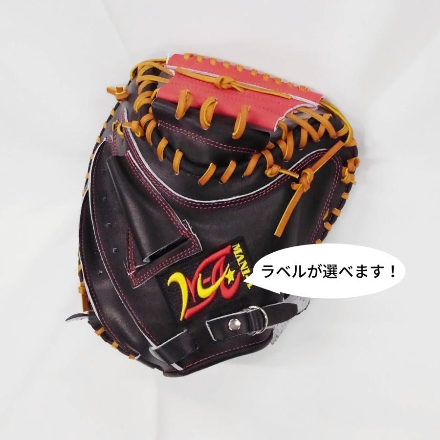 少年用軟式ミット 超美品 野球 ゼット 限定 少年用 軟式 キャッチャーミット 子供 小学生