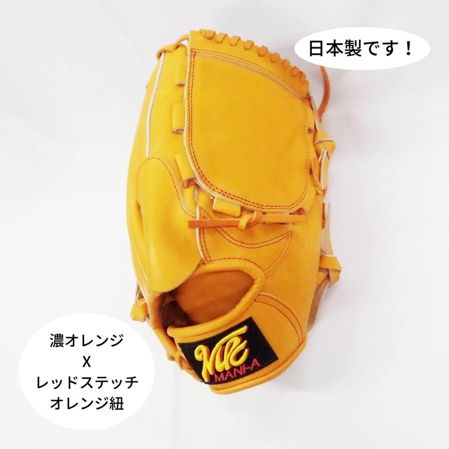 オレンジレザー 軟式用グローブ 右利き用 楽天市場】久保田スラッガー 少年グローブ 軟式 KSN-J6X W-14
