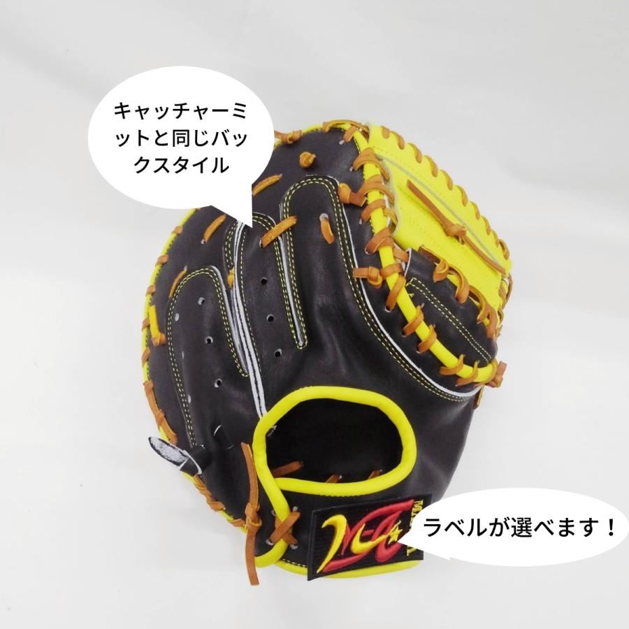 MANI-A マニア ソフトボール キャッチャーミット 小型 少年ソフト用