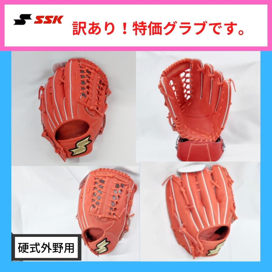 エスエスケイ SSK プロエッジ Proedge 硬式外野手用 グローブ PEK-87320 レディッシュオレンジ 右投げ 訳あり品(13475円)