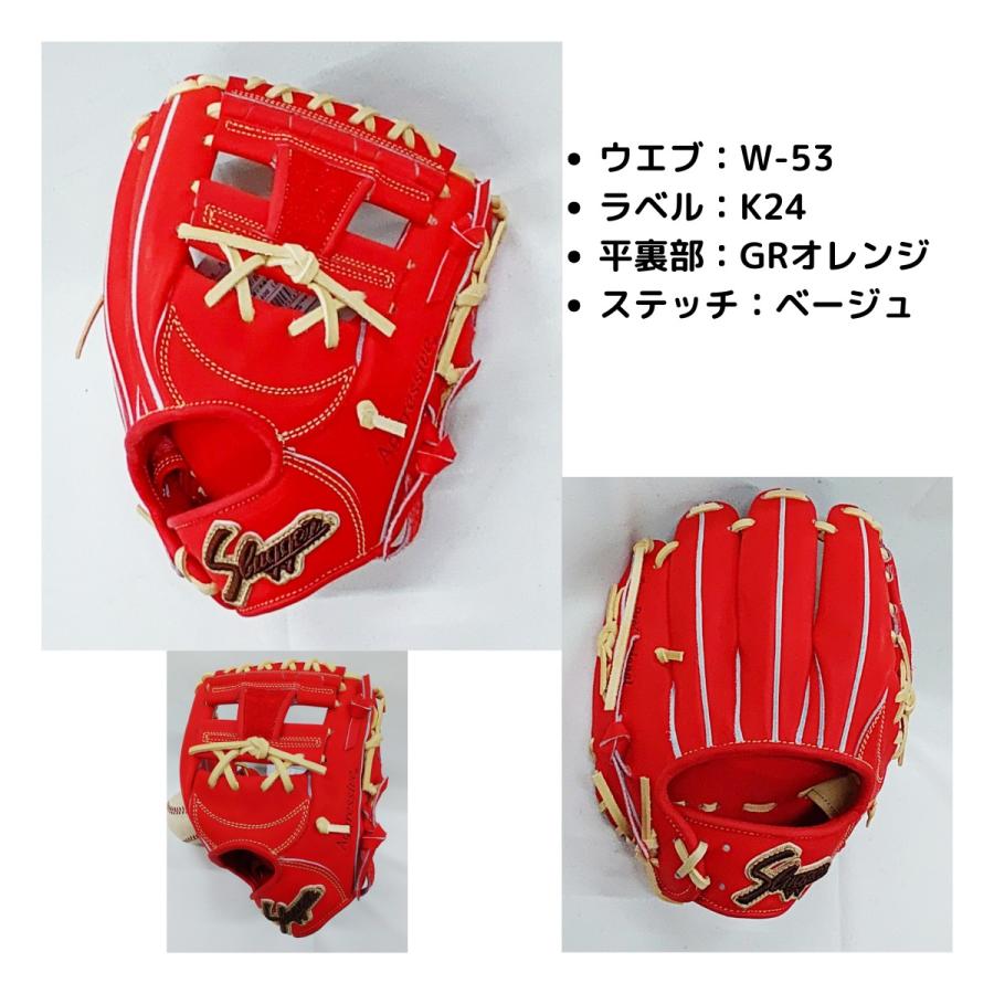 久保田スラッガー（KUBOTA SLUGGER） slugger スラッガー 硬式内野手用