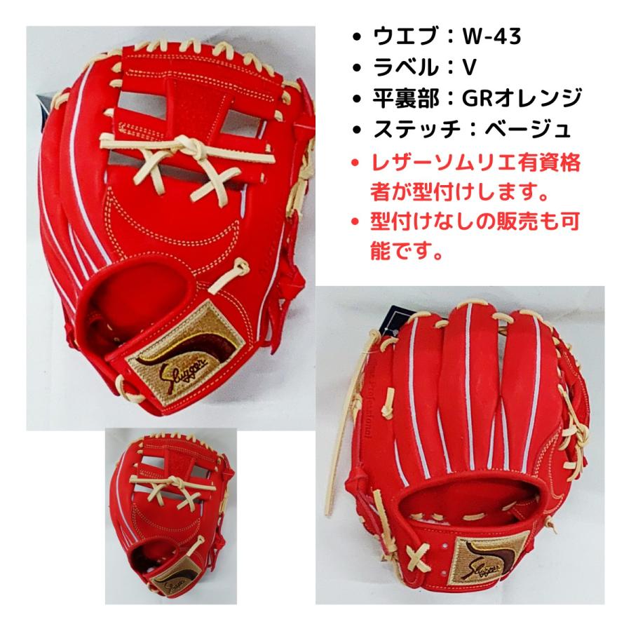 久保田スラッガー（KUBOTA SLUGGER） slugger スラッガー 軟式内野手用