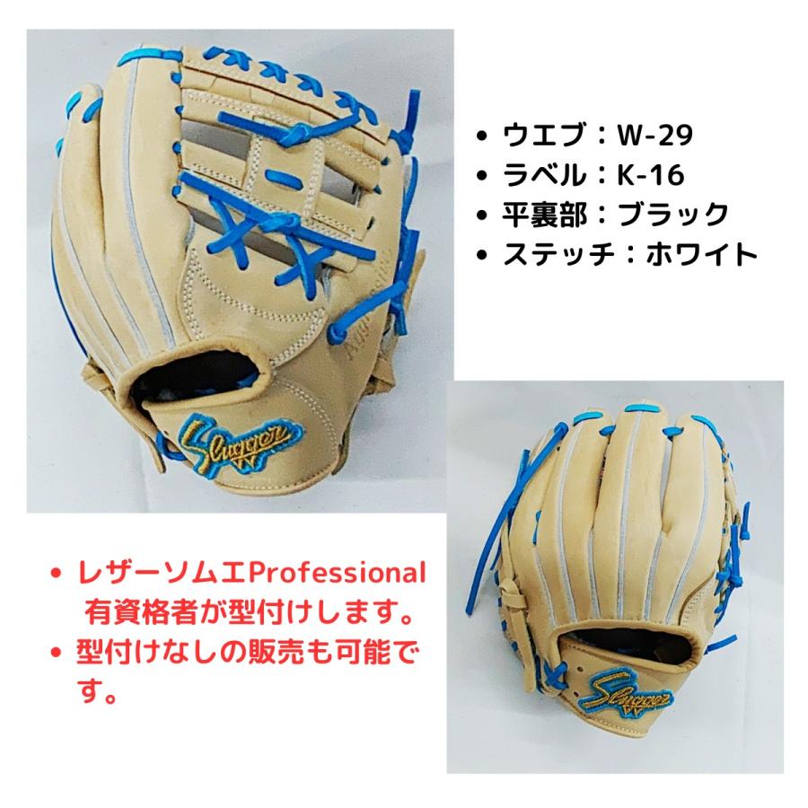 久保田スラッガー 久保田スラッガー（KUBOTA SLUGGER） slugger スラッガー 軟式少年用