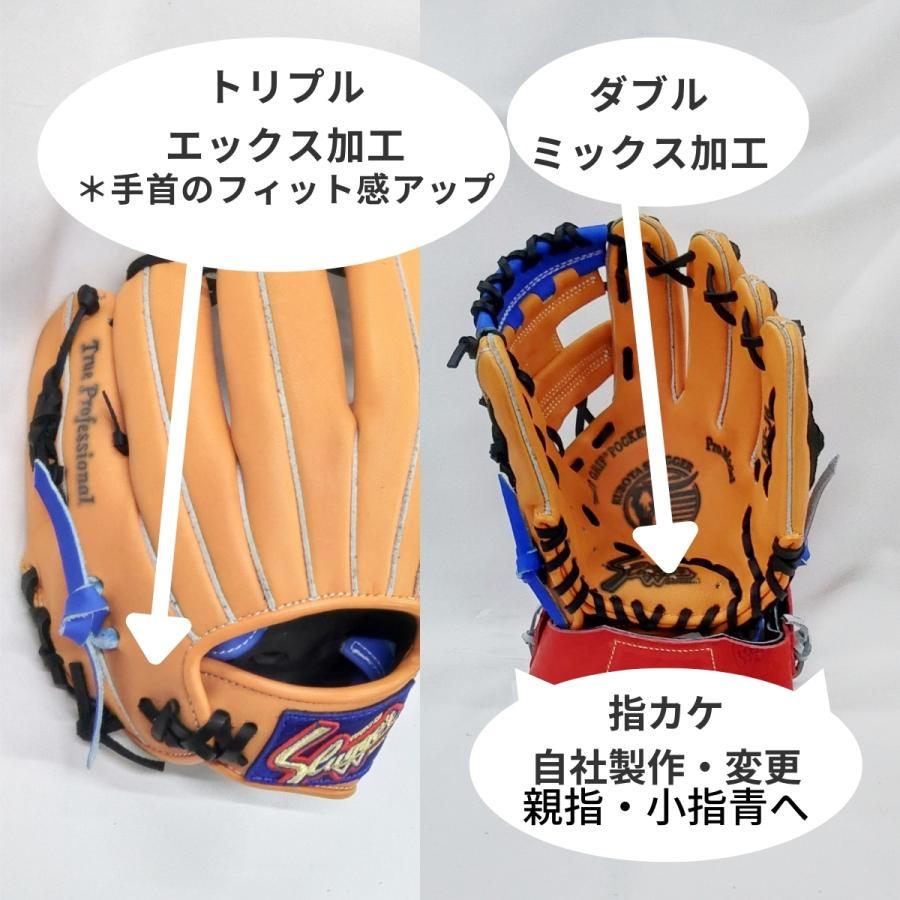 久保田スラッガー KSN-J6カスタマイズ 薬指リング 軟式少年用