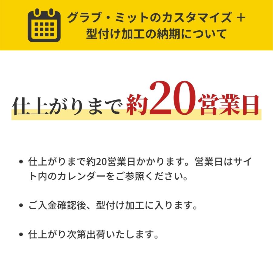 久保田スラッガー KSN-J6カスタマイズ 薬指リング 軟式少年用