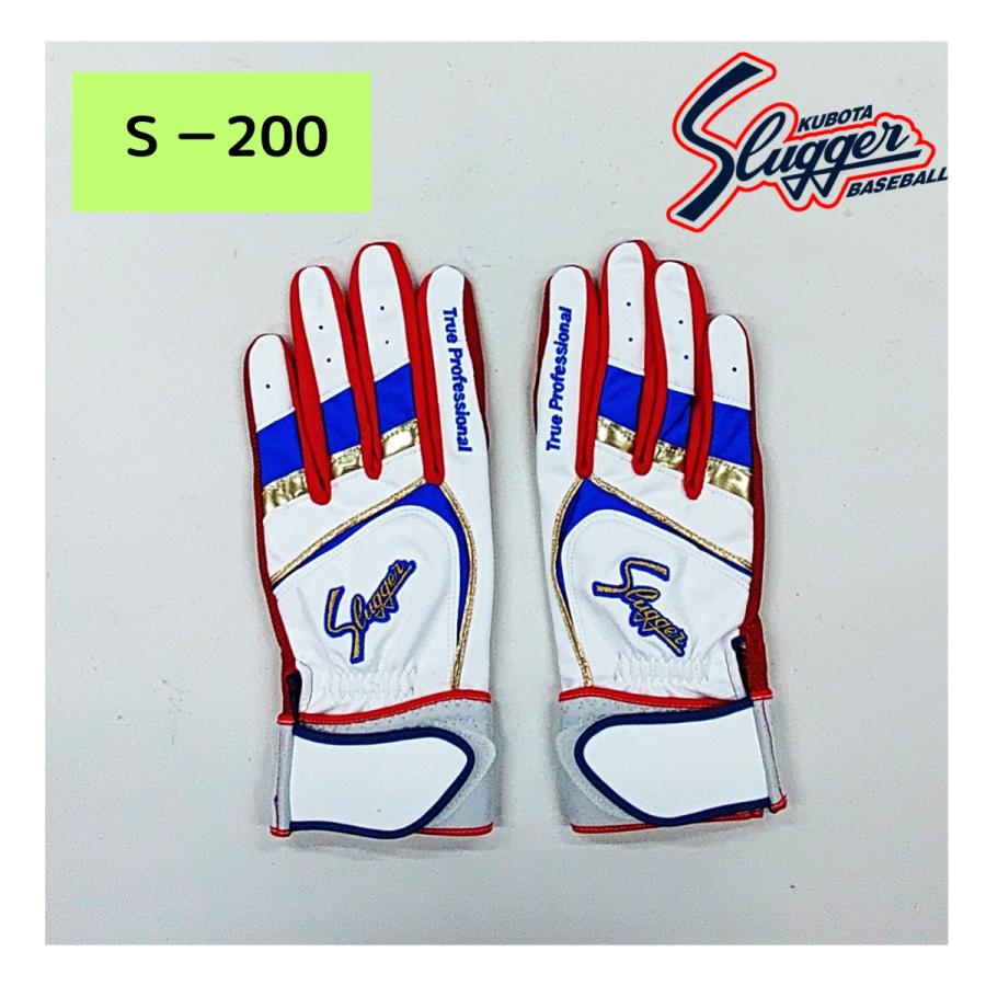 久保田スラッガー（KUBOTA SLUGGER） Slugger 限定 バッティング