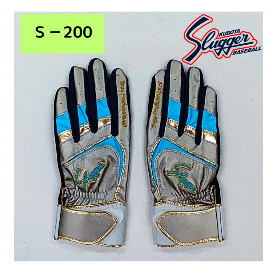 久保田スラッガー（KUBOTA SLUGGER） Slugger 限定 バッティング